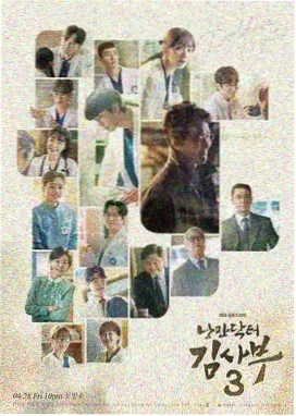 blame 剧场版 安全警卫设定