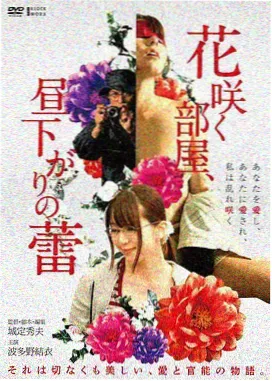 blame 剧场版 角色 希波